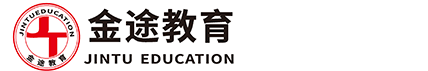 金途教育